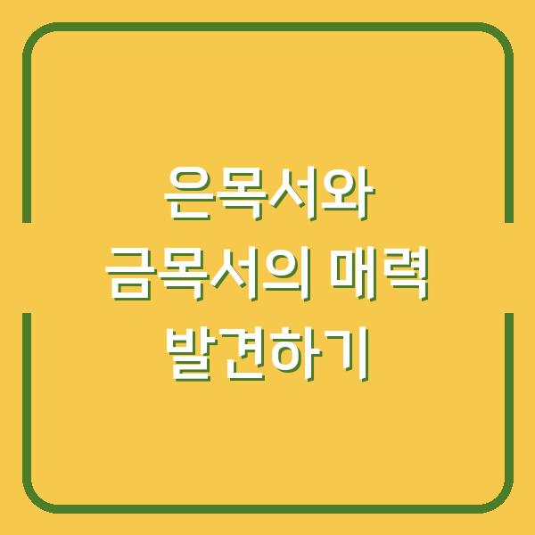 썸네일