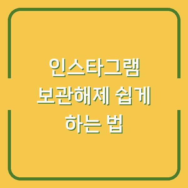 썸네일