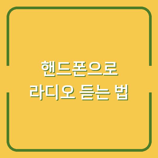 썸네일