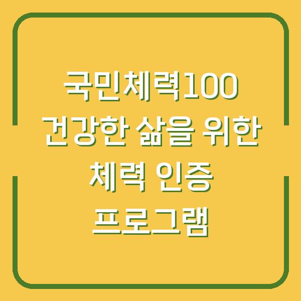 썸네일