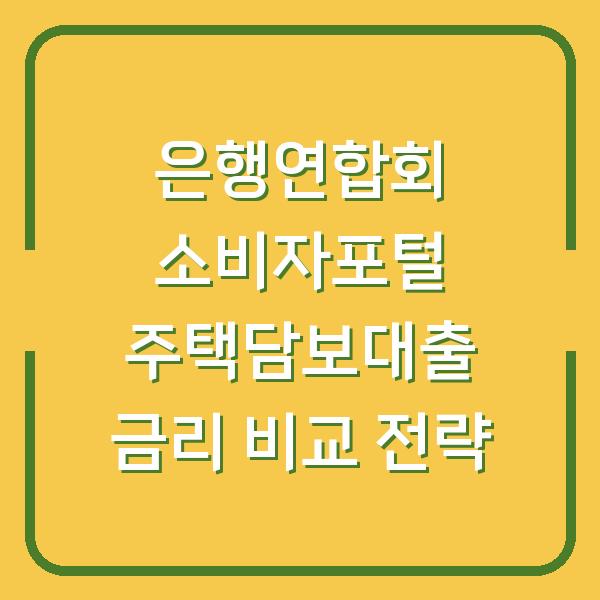 썸네일