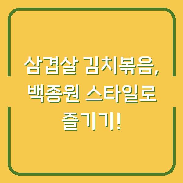 썸네일
