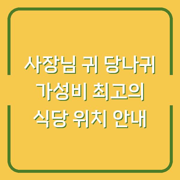 썸네일