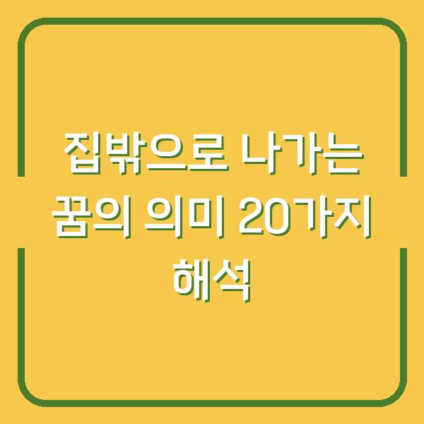 썸네일