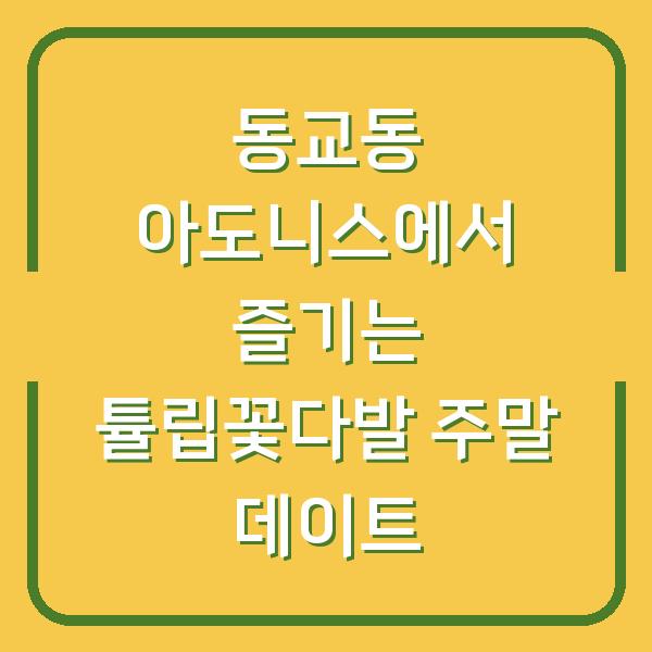 썸네일