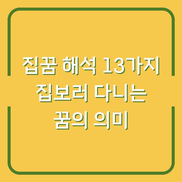 썸네일