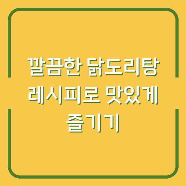 썸네일