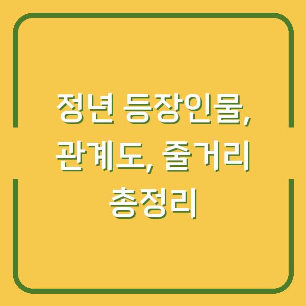썸네일