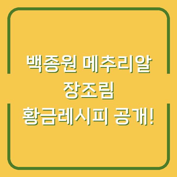 썸네일