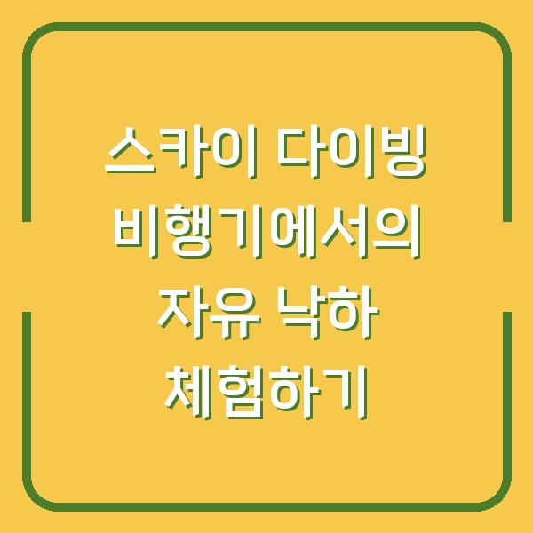 썸네일