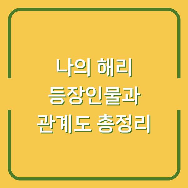 썸네일