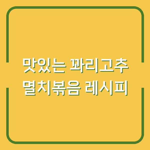 썸네일