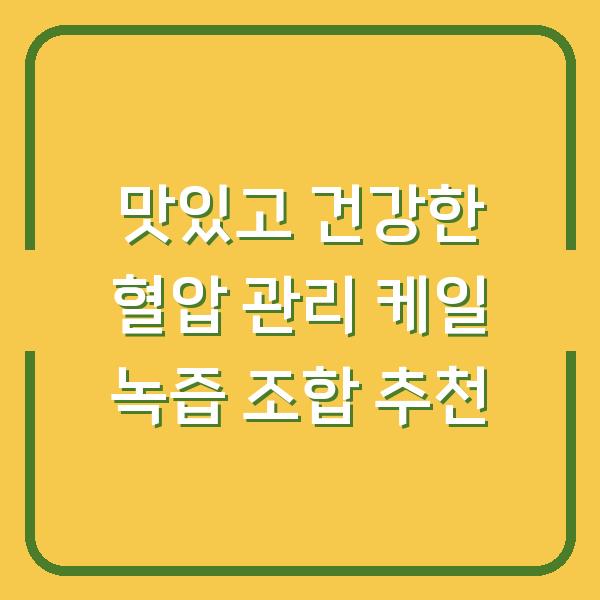 썸네일