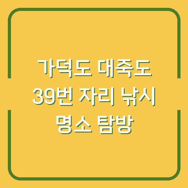 썸네일