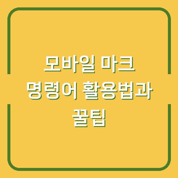 썸네일