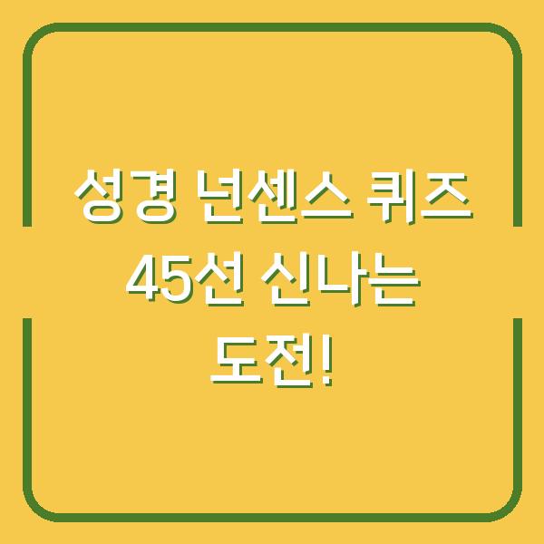썸네일