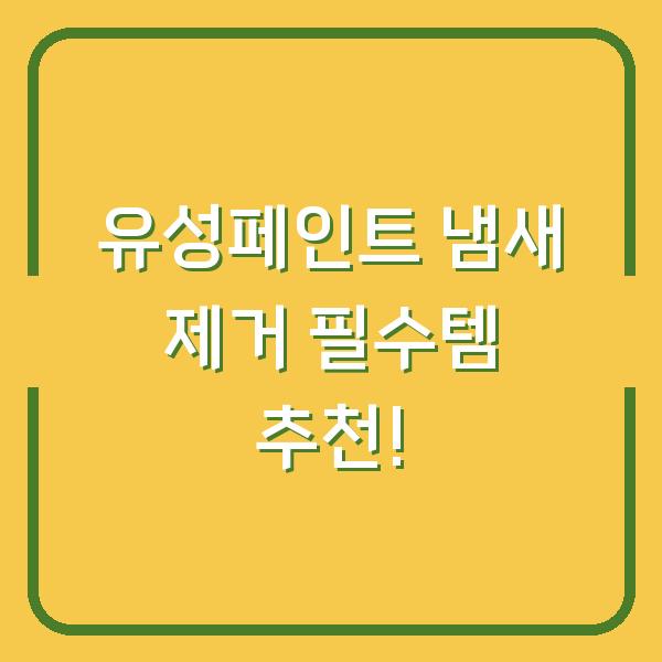 썸네일