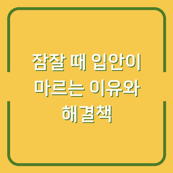 썸네일
