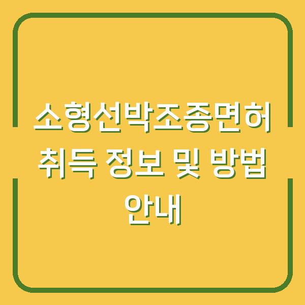 썸네일