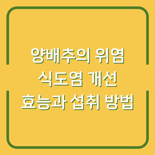 썸네일