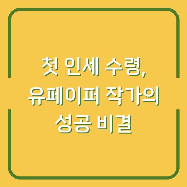썸네일