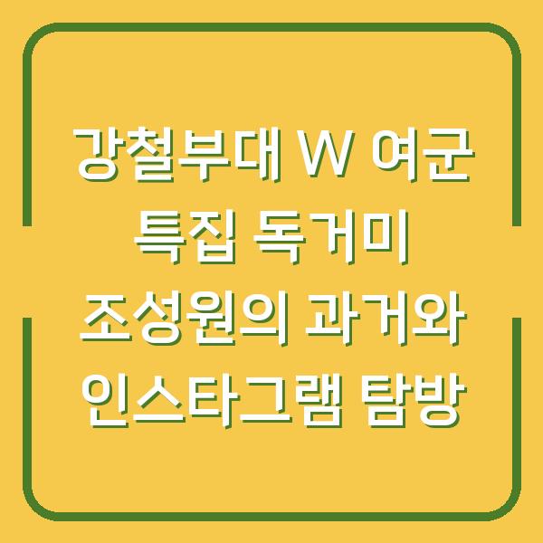 썸네일