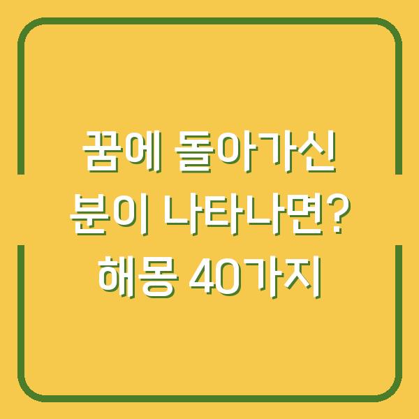 썸네일