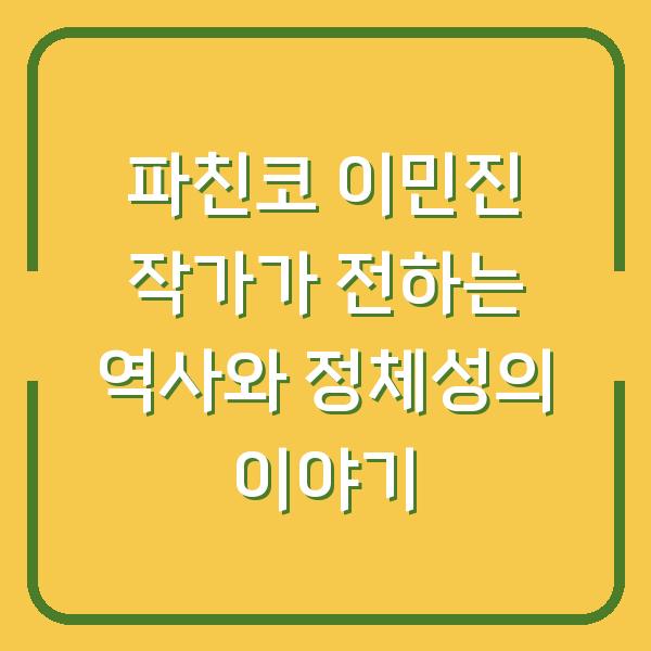 썸네일