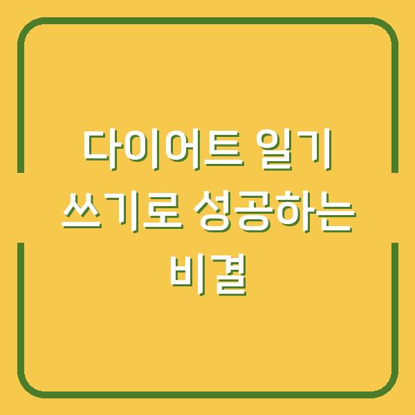 썸네일