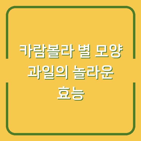썸네일