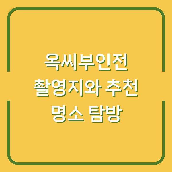 썸네일