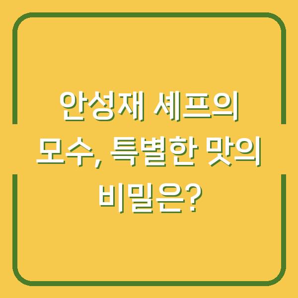 썸네일