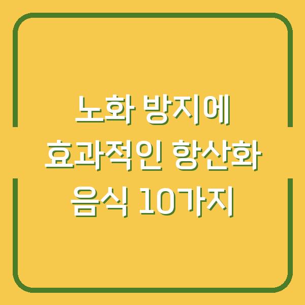 썸네일