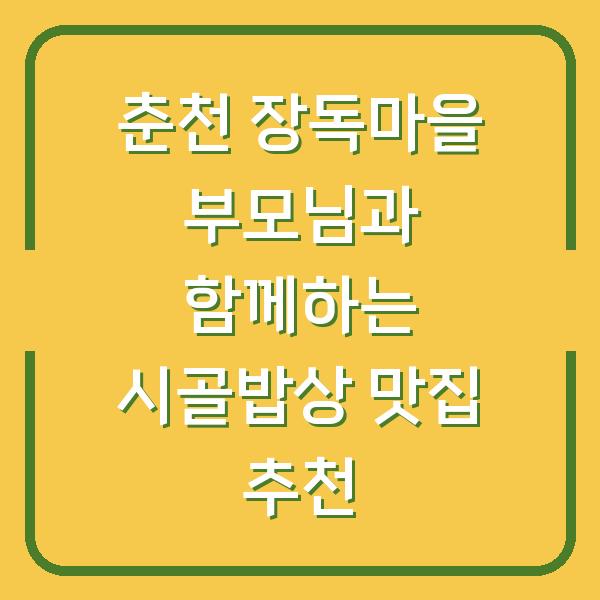 썸네일