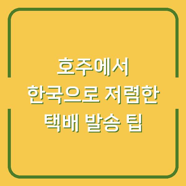 썸네일