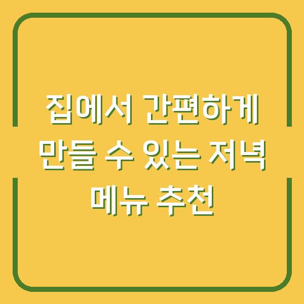썸네일