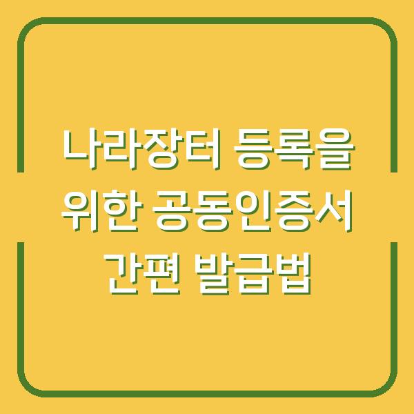 썸네일