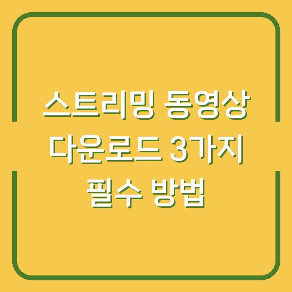 썸네일