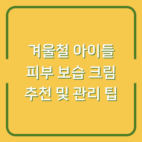 썸네일