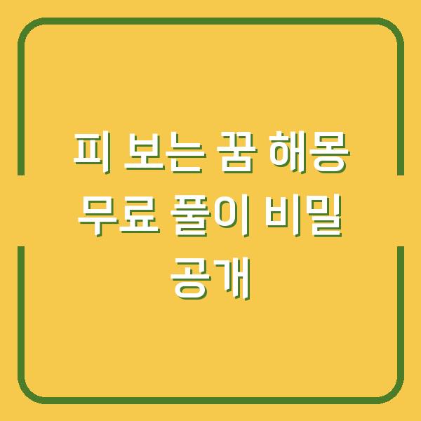 썸네일