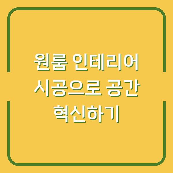 썸네일