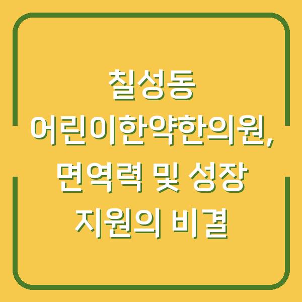 썸네일