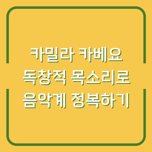썸네일