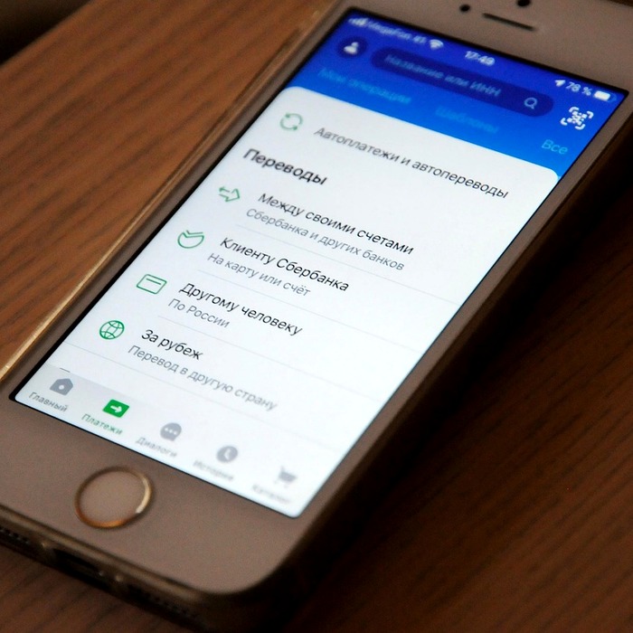 모바일 앱 청구