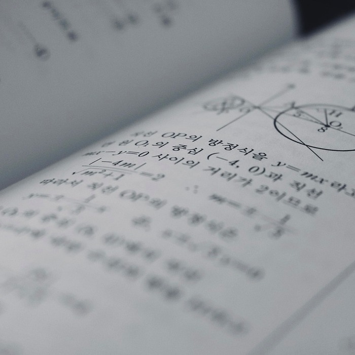 수학 문제 유형