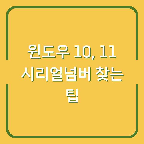 썸네일