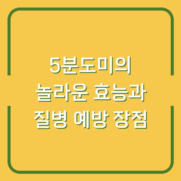 썸네일