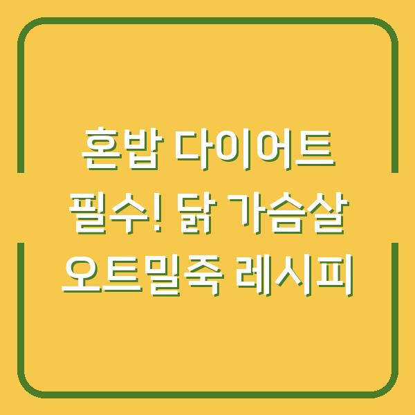 썸네일