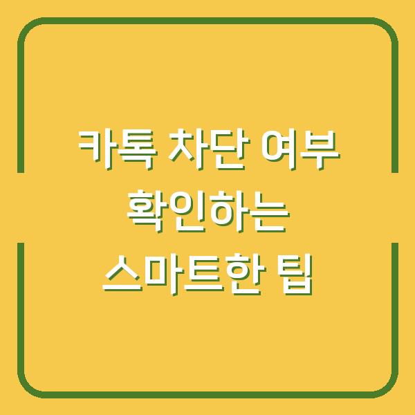썸네일