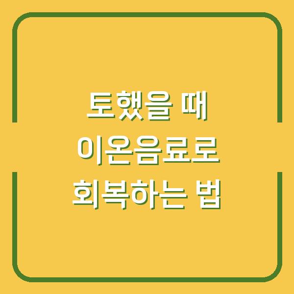 썸네일